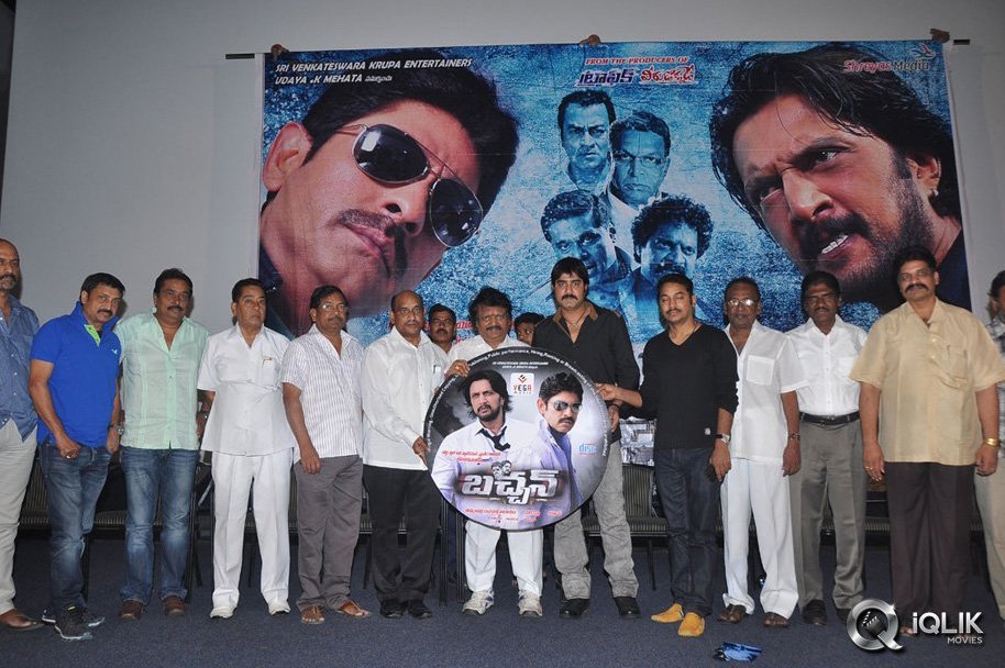 Bachchan-Movie-Audio-Launch